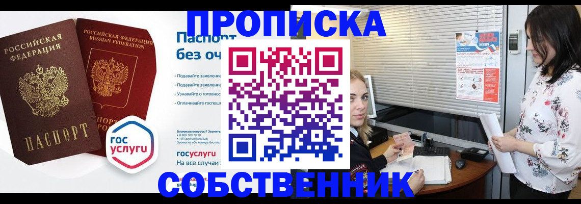 форма 3 в Ишимбае